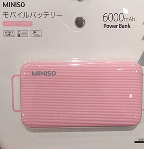 [2146] BRAND-NEW-MINISO-POWER-BANK-6000-mAh