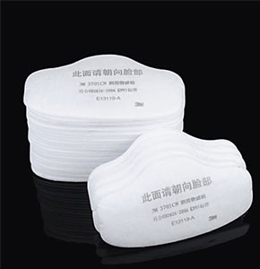 [2257] 3701CN Particulate Cotton Filter for Filter Respirator Gas Mask
